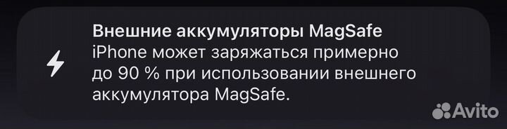 Внешний аккумулятор Apple MagSafe Battery pack