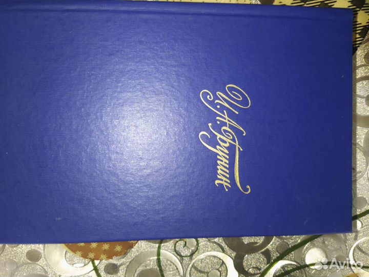 Бунин 4 т, Бажов 3 т. Вересаев. Фадеев. Чуковский