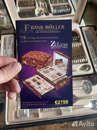 Набор столовых приборов Royal