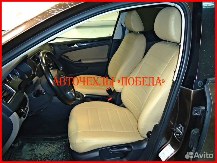 Чехлы Volkswagen Jetta 5 из экокожи бежевые Класси