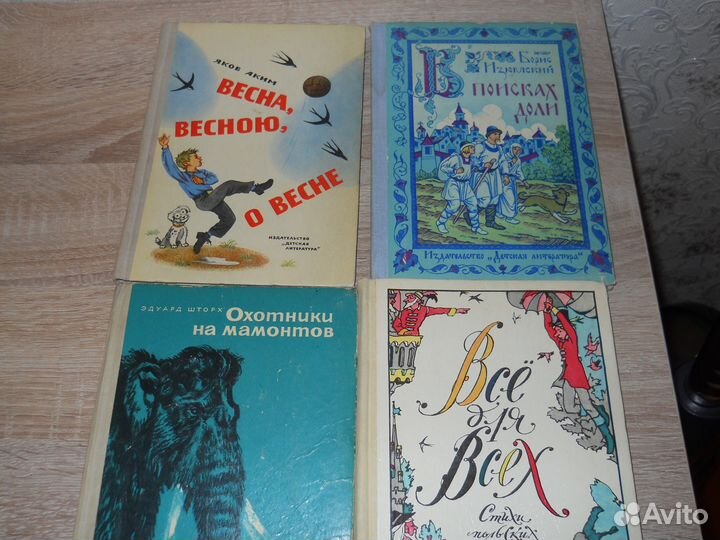 Атласы,словообраз.словарь, дет.книги и учебн