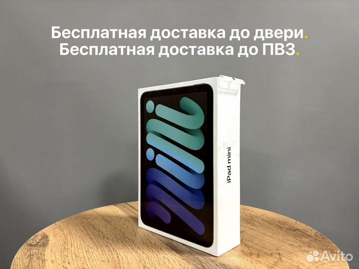iPad Mini 6 256GB Space Gray WiFi Новый