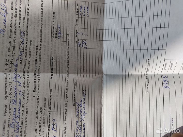 Игровая приставка ps4 pro 1tb