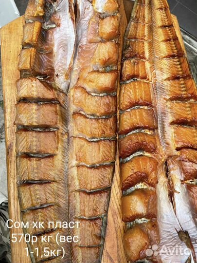 Рыба вяленая и копчёная