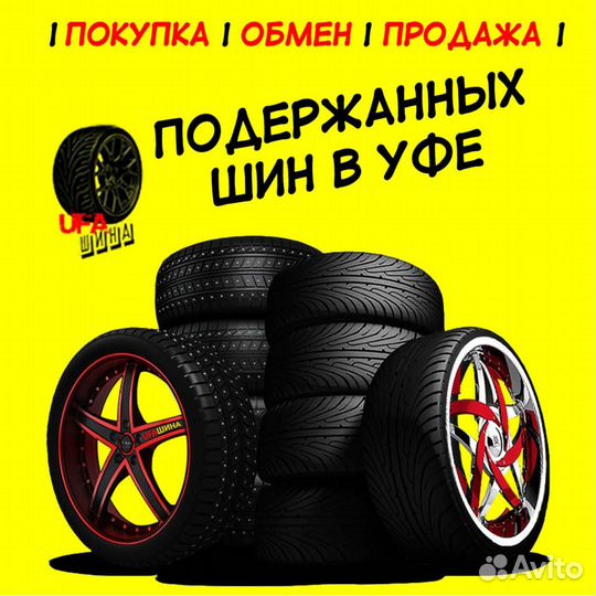 Nokian Tyres Hakkapeliitta 7 235/65 R17