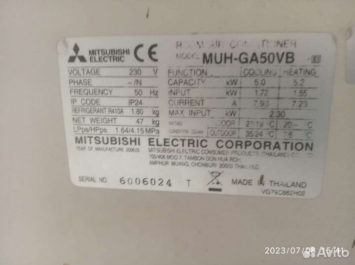 Компрессорный блок сплит системы