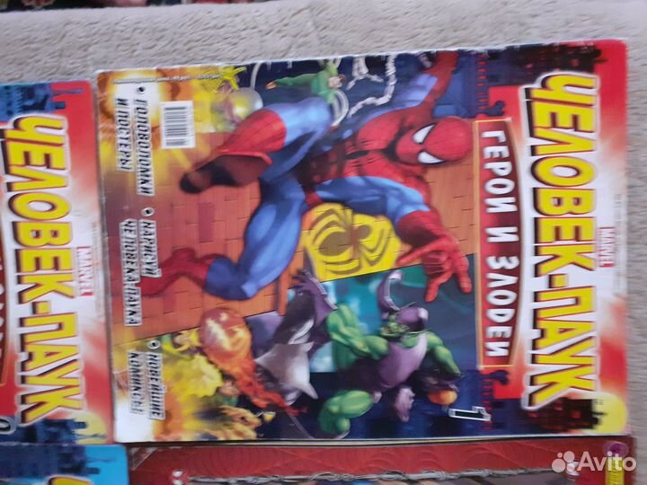 Журналы Человек Паук.Герои и злодеи.Зверополис