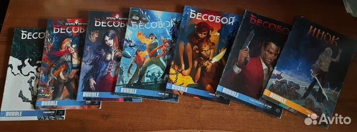 Комиксы синглы bubble