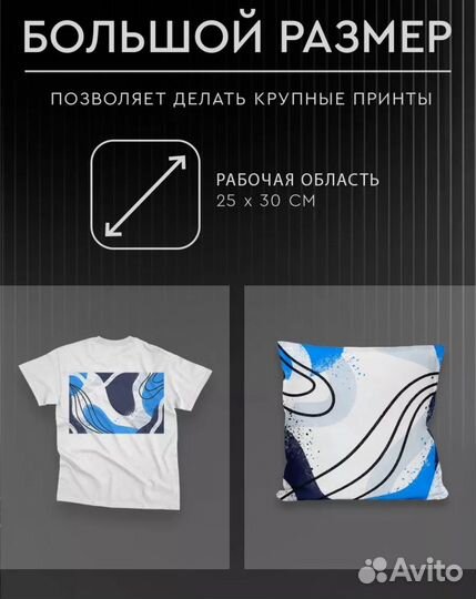 Термопресс