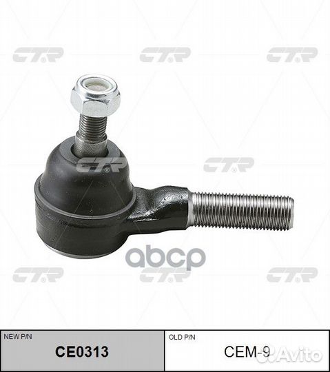 Наконечник рулевой тяги hyundai terracan 01/MM