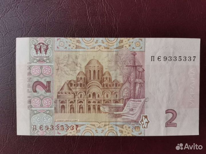 Банкнота Украины