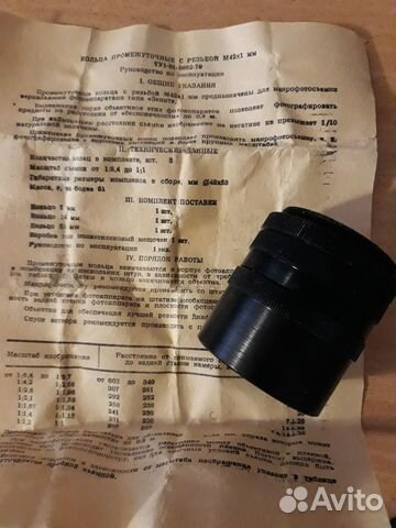 Фото аксессуары,ссср