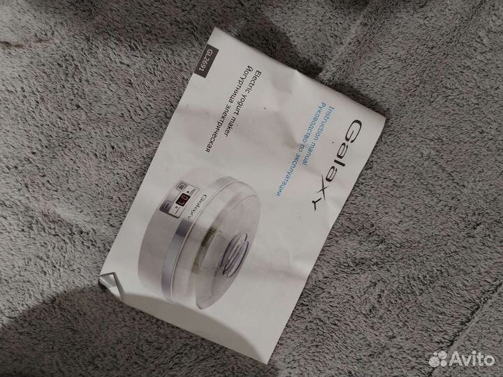 Йогуртница