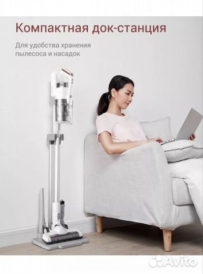 Пылесос беспроводной Midea