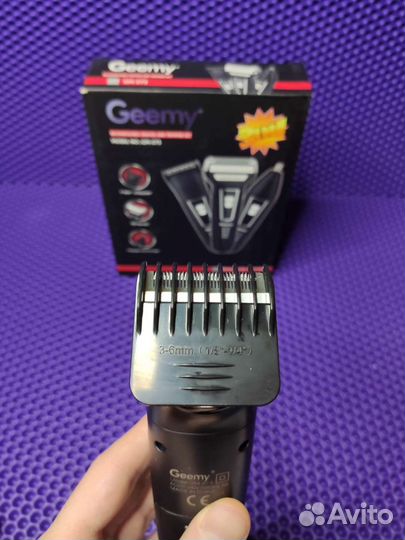 Триммер Бритва 3в1