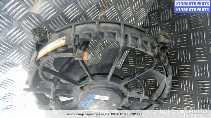 Вентилятор радиатора Hyundai i20, 2011 1.4 Дизель