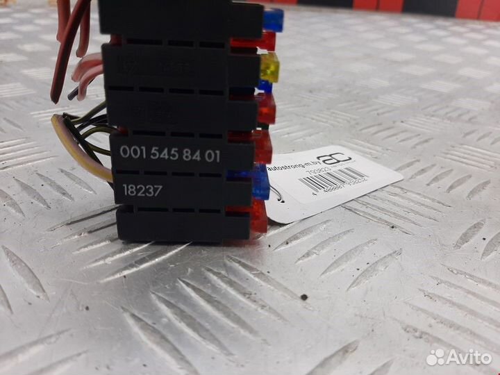 Блок предохранителей Mercedes-Benz E-Класс