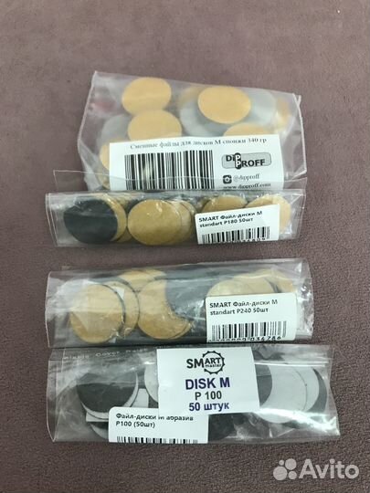 Smart Файл-диски М размер Одноразовые