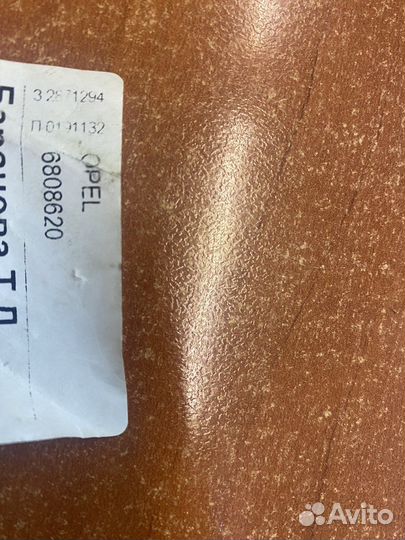 Крышка корпуса отопителя салона Опель корса Д