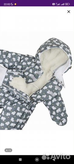 Комбинезон