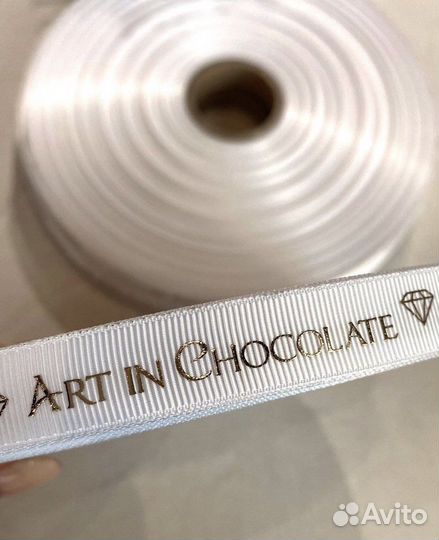 Брендированные ленты/бумага/этикетки/пакеты