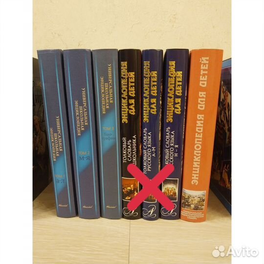 Энциклопедия аванта