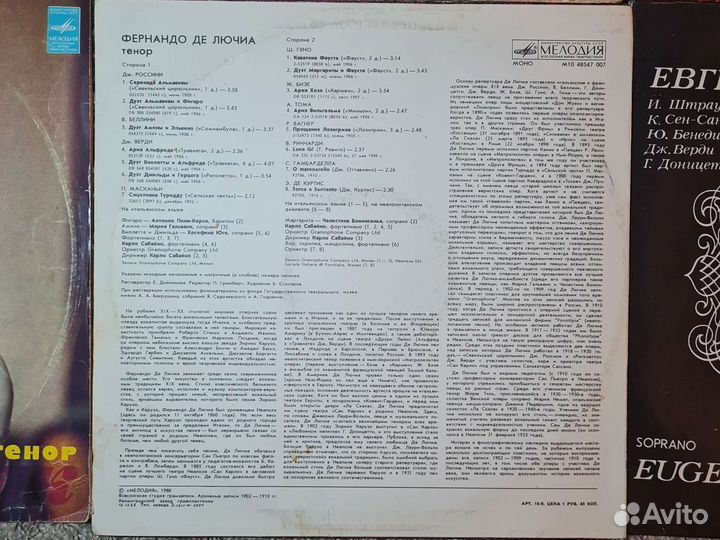 Виниловые пластинки классика