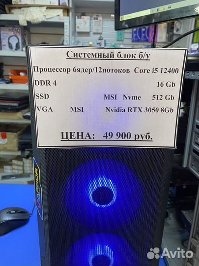 Игровой системный блок i5 12400f