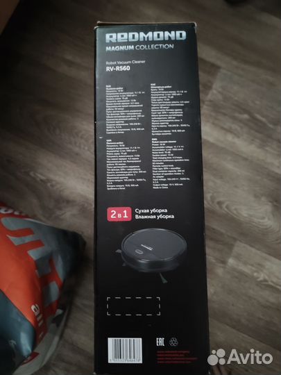 Робот пылесос моющий