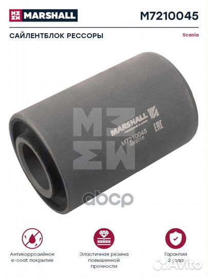 Сайлентблок рессоры scania о.н. 0362385 HCV M72