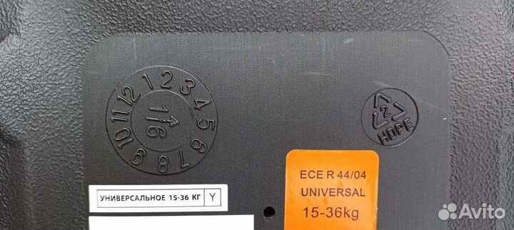 Удерживающие устройство для детей