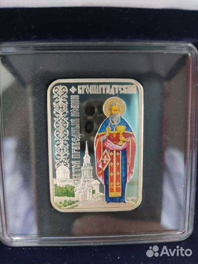 Серебряные монеты