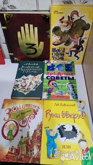 Детские книги, сказки,современные, СССР, поговорки