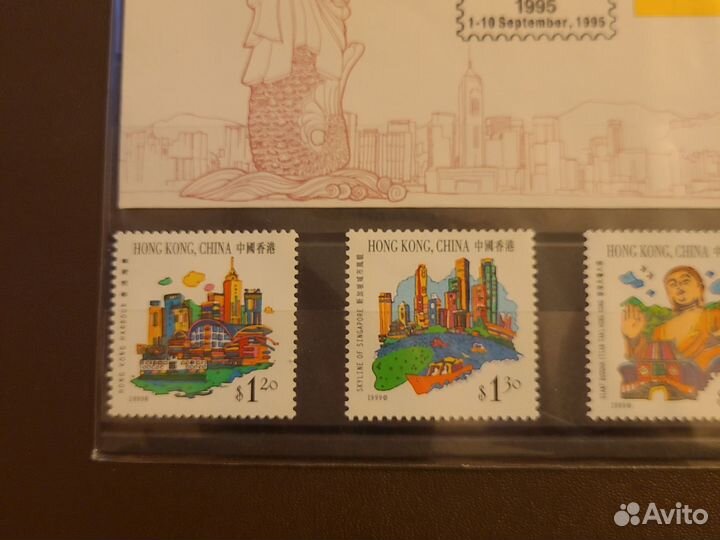 Почтовая марка набор Hong Kong