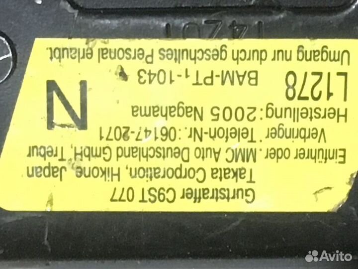 Ремень передний правый Mitsubishi Lancer 9