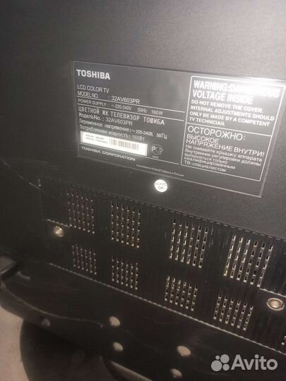 Телевизор бу toshiba