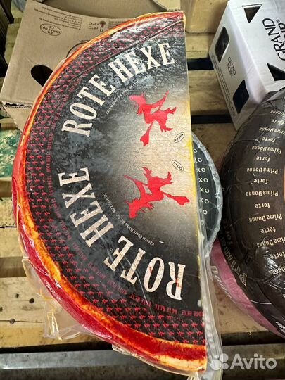 Сыр твердый Красная ведьма / Rote Hexe 5кг