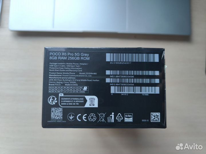 Xiaomi Poco X6 Pro, 8/256 ГБ