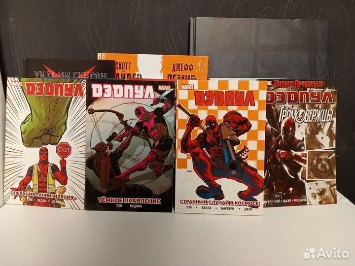 Книги и комиксы (Марвел, Лавкрафт, Гибсон)