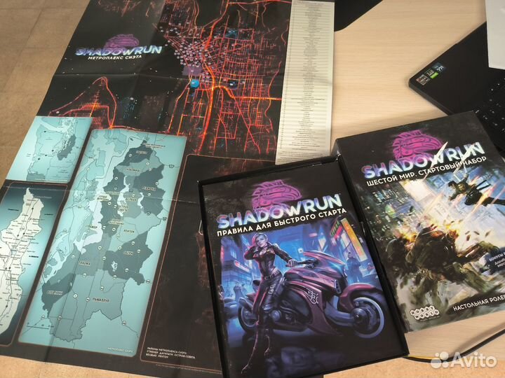 Настольная игра - Shadowrun