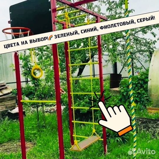 Детская площадка