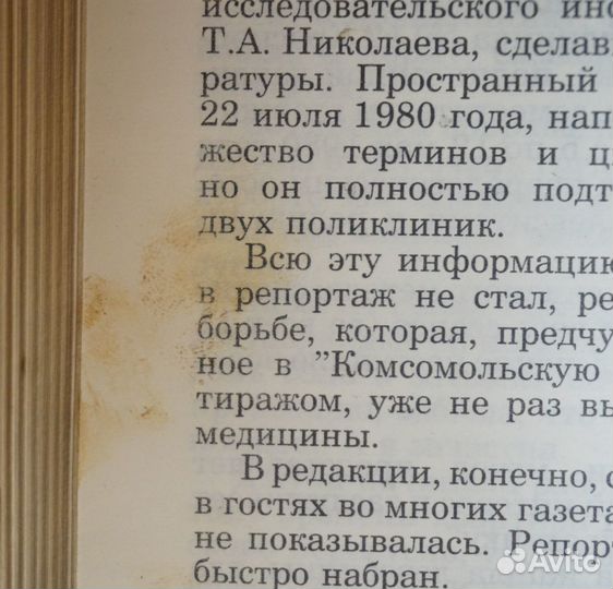 Книги Йога Здоровье Эзотерика Мистика Самопознание