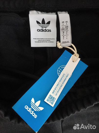 Брюки спортивные adidas Originals Beckenbauer 50