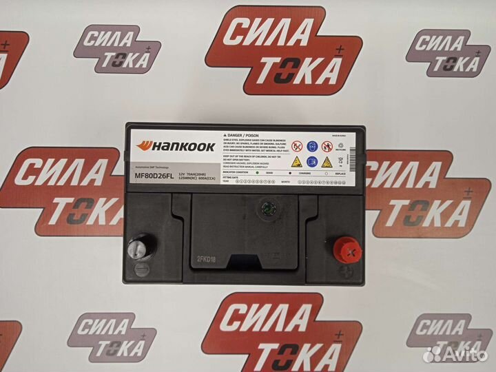 Аккумулятор на hyundai Santa Fe