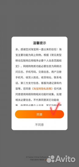 Заказы с Китая (Таобао, 1688, Pinduoduo, poizon)