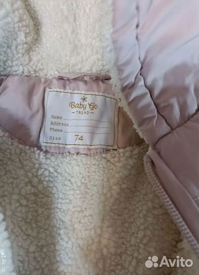 Комбинезон beby go