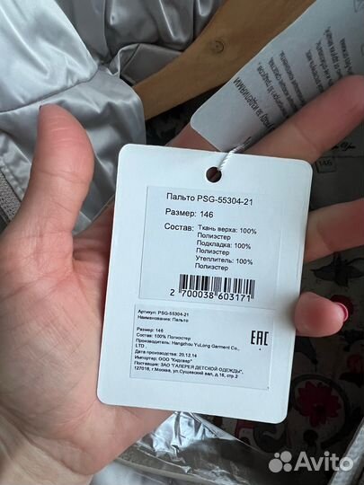 Пальто Pulka для девочки 146. Новое. Весна