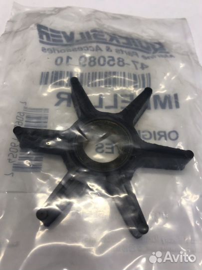 Крыльчатка охлаждения для плм арт. 8508910