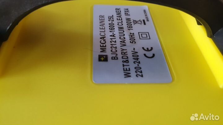 Пылесос megacleaner 25L