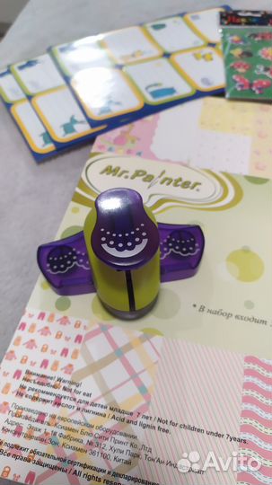 Отличный набор для скрапбукинга